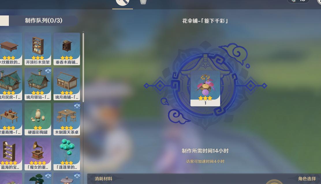 原神生僻字攻略（探索原神世界中的生僻字，挑战你的汉字水平！）