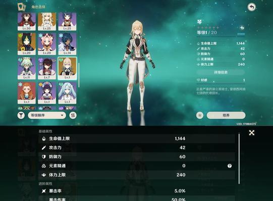 原神任务攻略（揭秘任务中的关键线索和挑战，帮助你轻松完成任务）