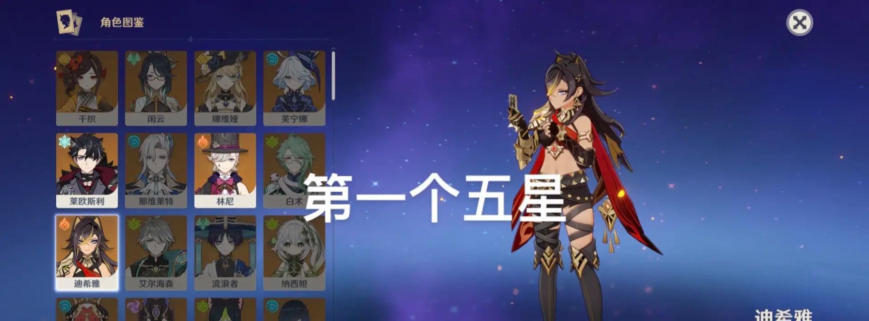 原神抽卡前攻略（尽情挥洒你的命运之轮，助你在原神世界获得更多的角色和武器）