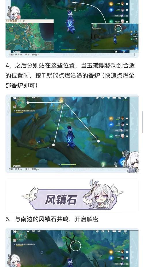 探索原神世界的壁画任务攻略（用壁画记录冒险旅程，留下永恒记忆）