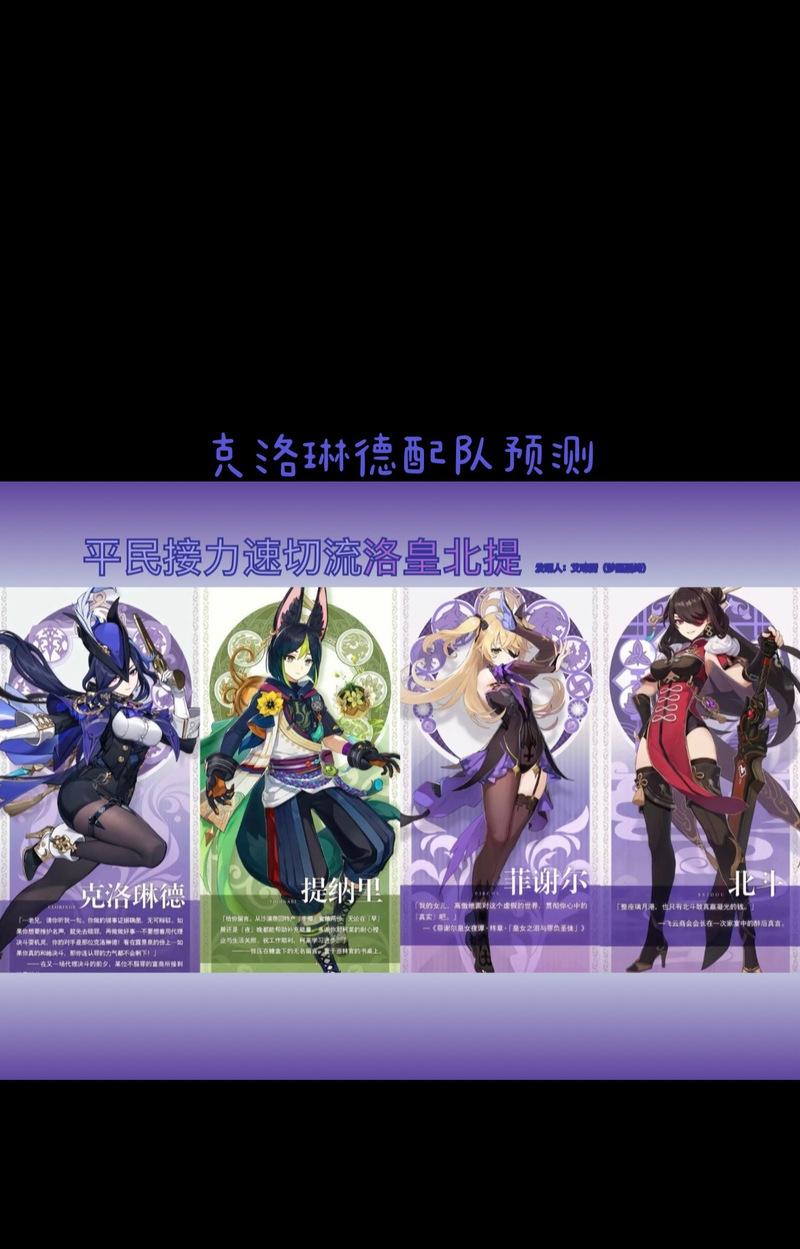 原神最新平民攻略（尽在此文，学会如何在原神世界中脱颖而出！）