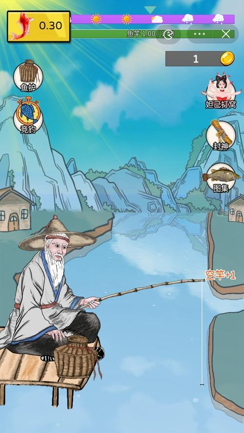 特殊时期钓鱼小游戏攻略（钓鱼达人指南，畅游特殊时期的乐趣）