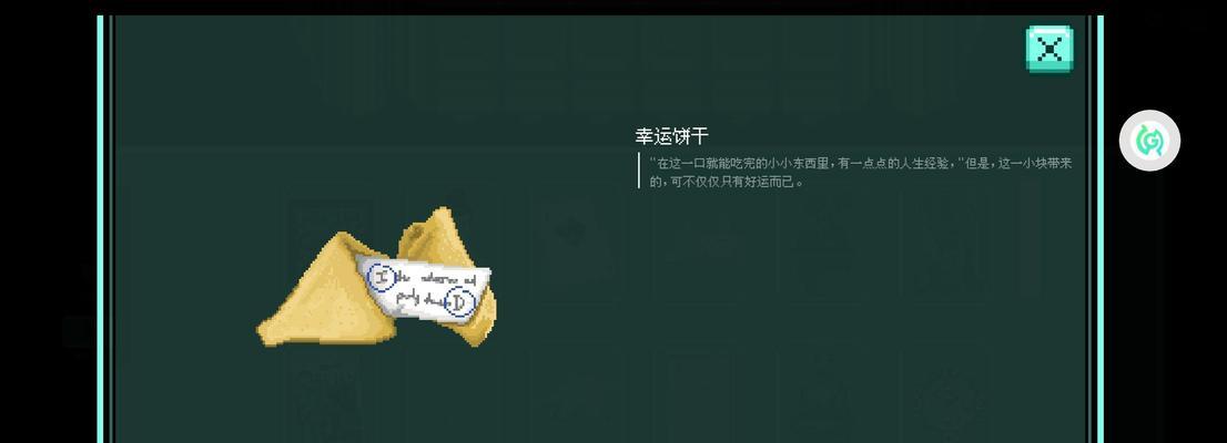 《攻略游戏电视关卡，成为绝地驻留王者！》（以驻留游戏攻略电视关卡为主题的终极指南）