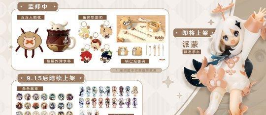《探秘原神公测121攻略》（绝世神作引爆游戏界，攻略121版本重磅来袭！）