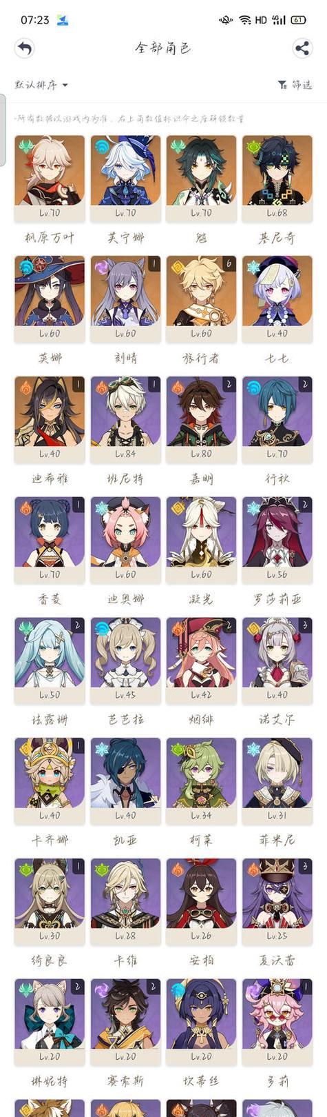 原神新版魈攻略（解锁秘境，掌握战术，成为魈的王者）