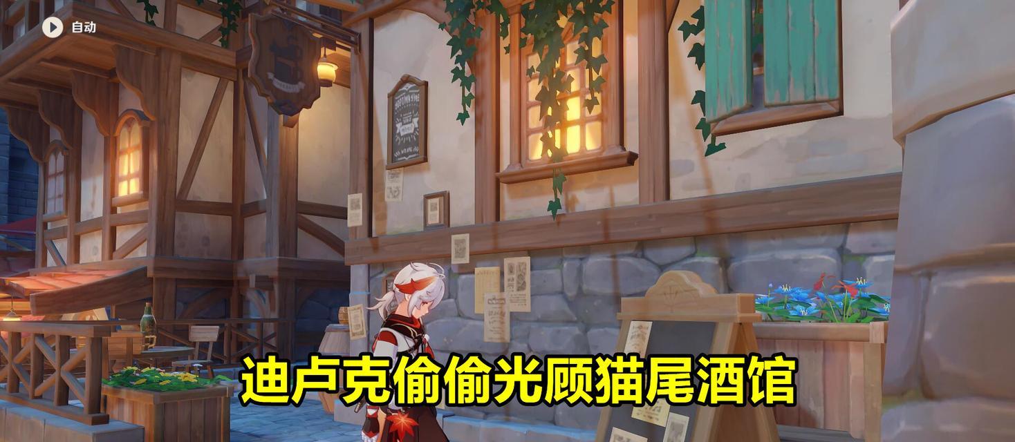 原神猫尾攻略（深入研究猫尾地区，带你揭开原神世界中的谜团）