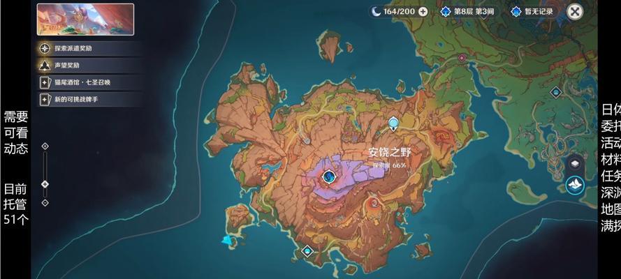 原神最新开图攻略（揭秘龙脊雪山，解锁新世界的奥秘）