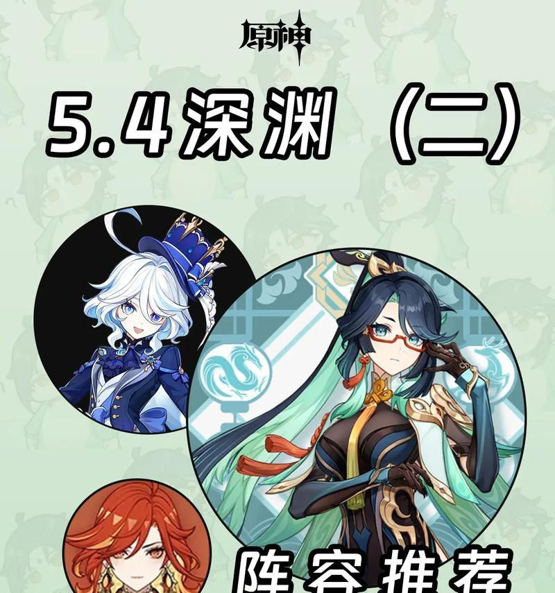 钟原神配队攻略（钟原神如何在队伍中发挥最大作用，与其他角色配合出色完成任务）