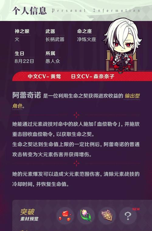 原神常驻抽卡攻略（永久祈愿高概率，让你所需的角色与武器不再错过！）