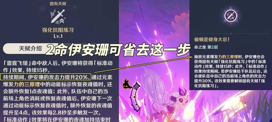《原神》游戏玩法攻略（打造最强角色，征服世界的指南）