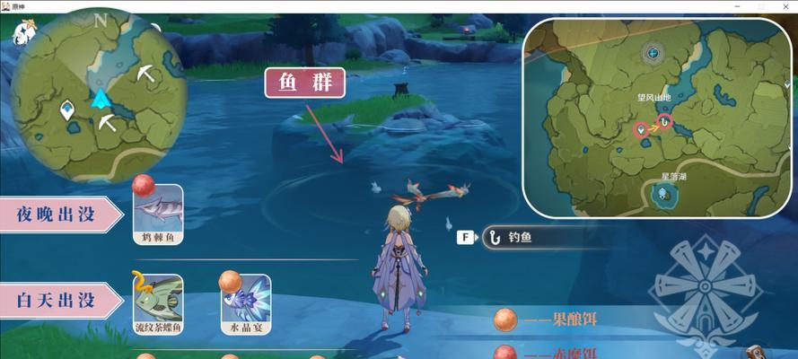 《开启原神攻略系统，畅游穿越奇境》（用攻略系统探索原神世界的无限可能）