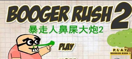 游戏攻略指南（揭秘如何以奇葩游戏手法来摧毁城市，尽情释放破坏欲望）