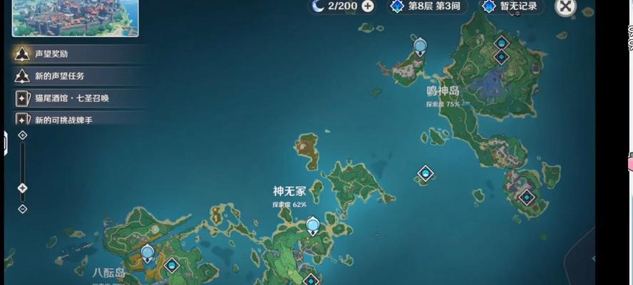 以补探索度原神攻略，开启全新冒险之旅（探索原神世界，发现隐藏秘密，提升游戏体验）