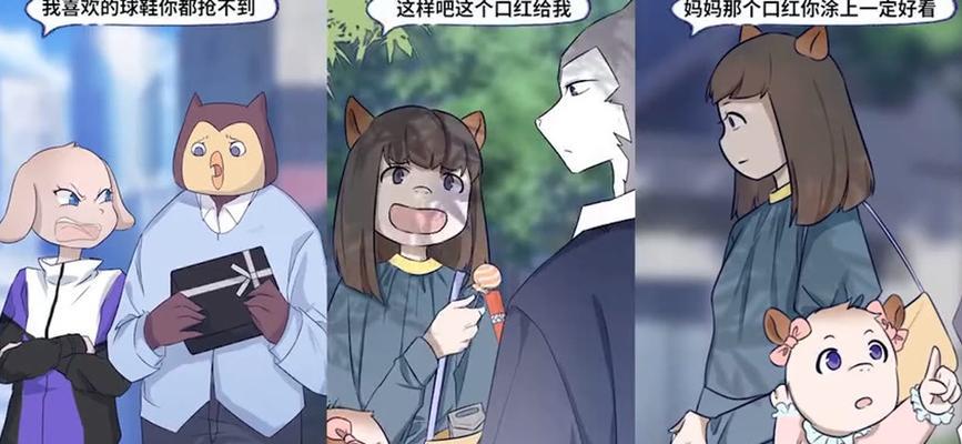 小投资，大回报（探索游戏中如何以小投资换取大收益，助你成为富豪）