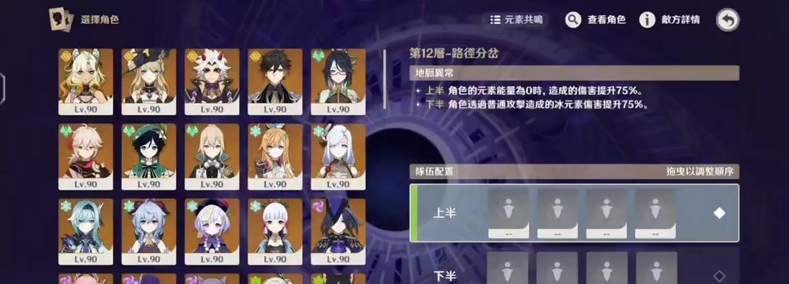 深入深渊（探索神秘大陆，战胜无尽深渊）