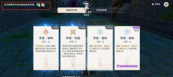 原神棋盘第十攻略大揭秘（掌握关键技巧成为棋盘之王）