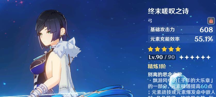 原神夜叉剧情解谜攻略（用智慧拨开神秘面纱，解锁隐藏的故事线索！）