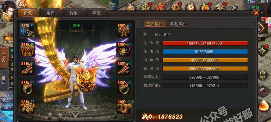 爱巢游戏蓝碧详细攻略（打造梦幻般的家居空间，从爱巢游戏蓝碧开始）