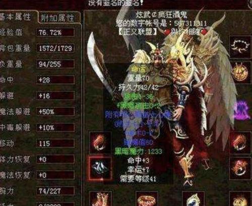 以黑暗之主卡牌游戏攻略（解析黑暗之主卡牌游戏的关键策略，帮助玩家获得胜利！）