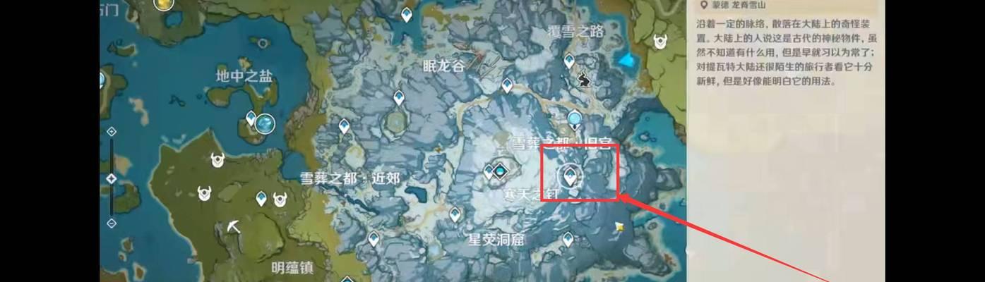 原神石碑密室解锁攻略（掌握关键线索，揭开石碑之谜，畅游奇幻世界）