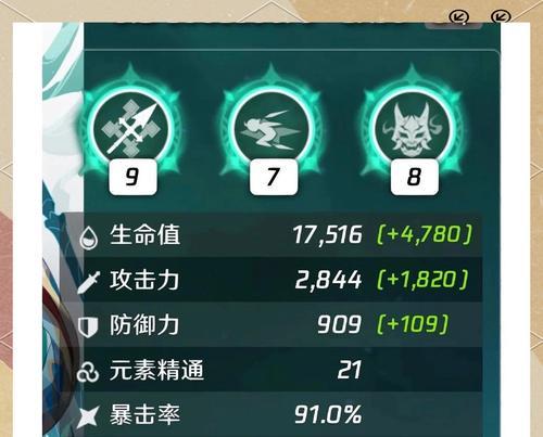 原神魈培养攻略（探索原神中魈培养的技巧与策略，助你成为顶级旅行者！）