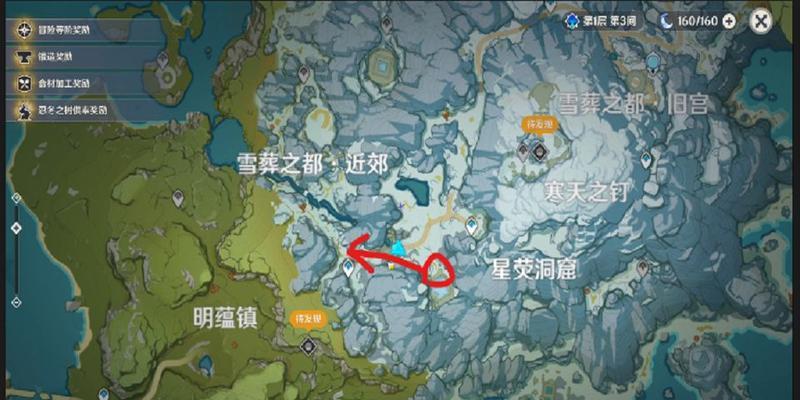 原神星萤洞穴攻略（探索星萤洞穴的宝藏与挑战，揭开原神世界的谜团！）