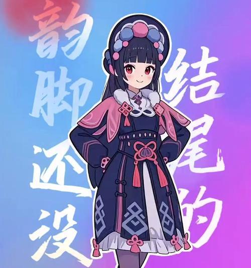原神云锦养成攻略（探索云锦系统，提升角色实力，战胜困难关卡）