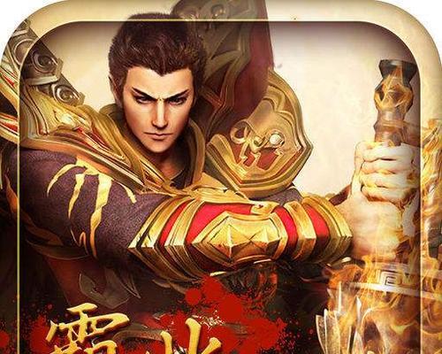 剑雨逍遥游戏攻略（一剑在手，江湖我行，一探武侠世界的无尽乐趣！）