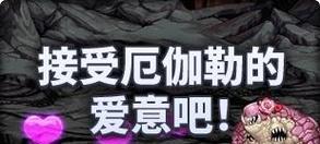 小猪煎强攻略（小猪煎强攻略，成就你的胜利之路）