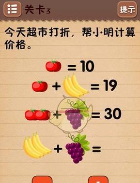 囧爆的逃脱游戏攻略（一场笑料连连的逃脱游戏之旅）