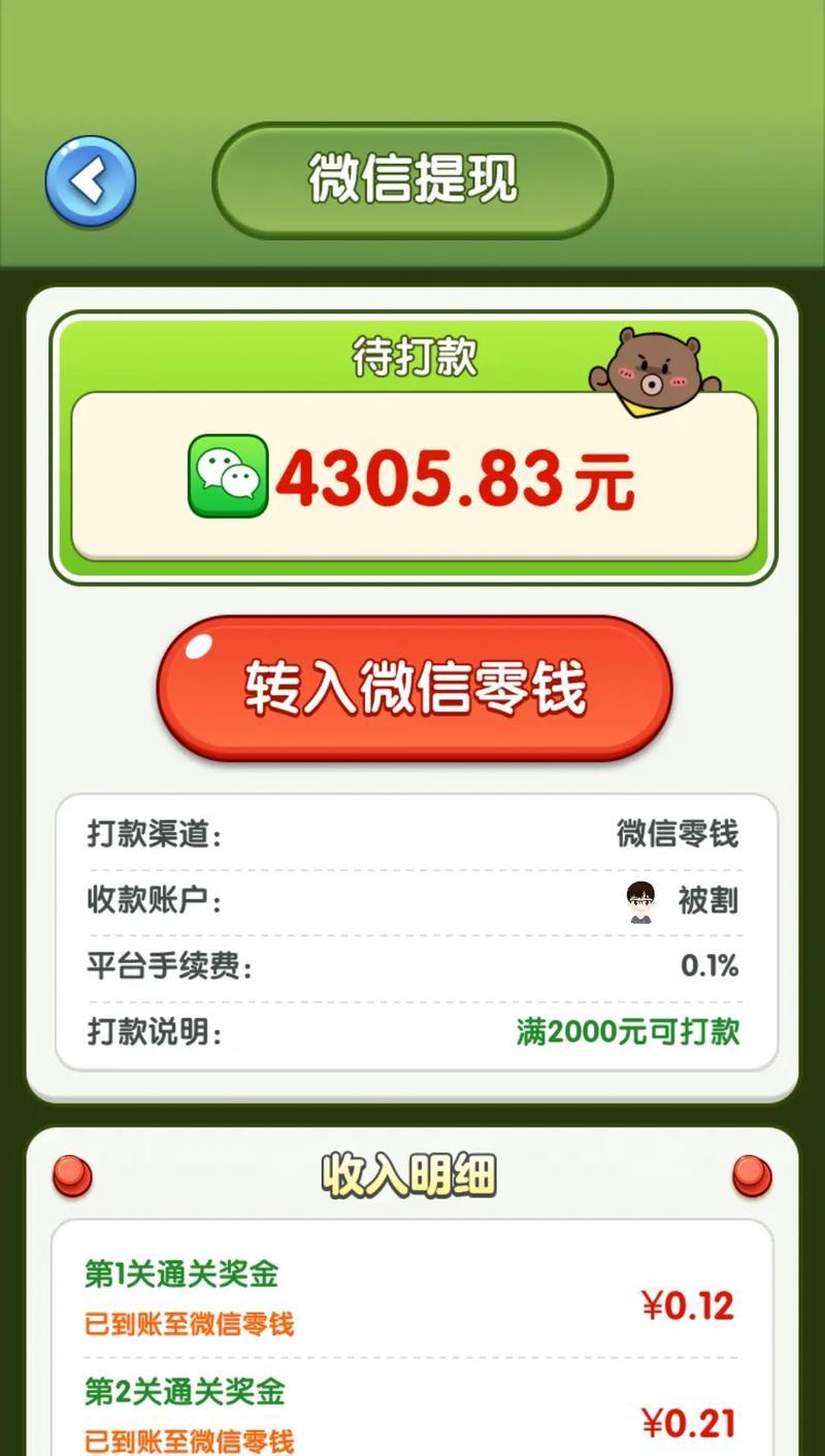揭秘史上坑爹游戏攻略2的隐藏密码与技巧（打破游戏困境，轻松玩转坑爹游戏攻略！）