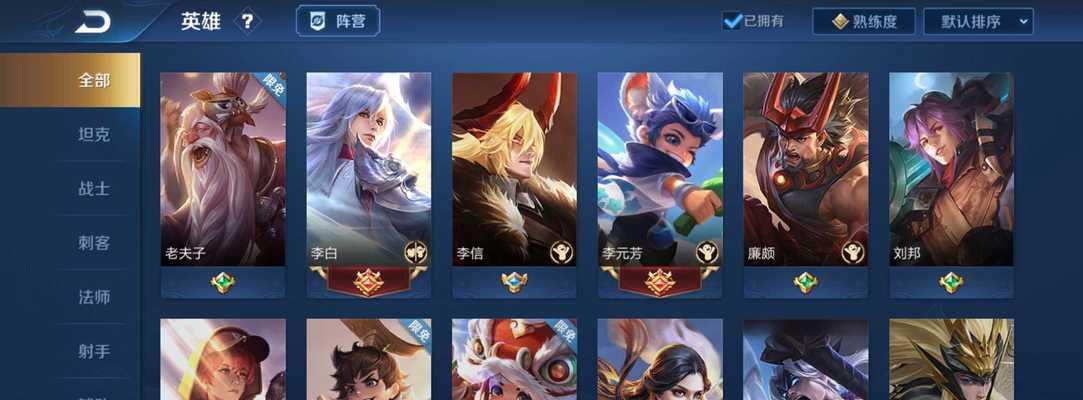 以租赁之恋游戏攻略（成为游戏达人，赢得虚拟世界中的真爱！）