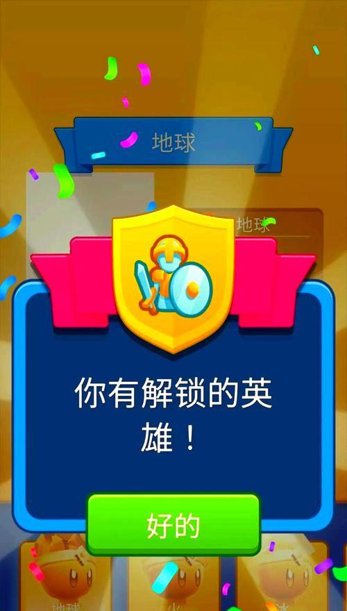 攻略敌方城堡，成为无敌王者！（用智慧与战略，征服对手的堡垒！）