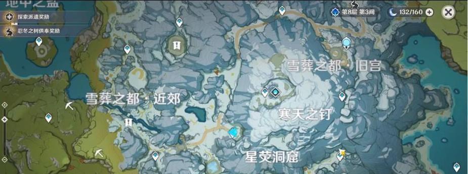 原神2.0雪山剧情攻略（绝美风景与惊险挑战等你来！）