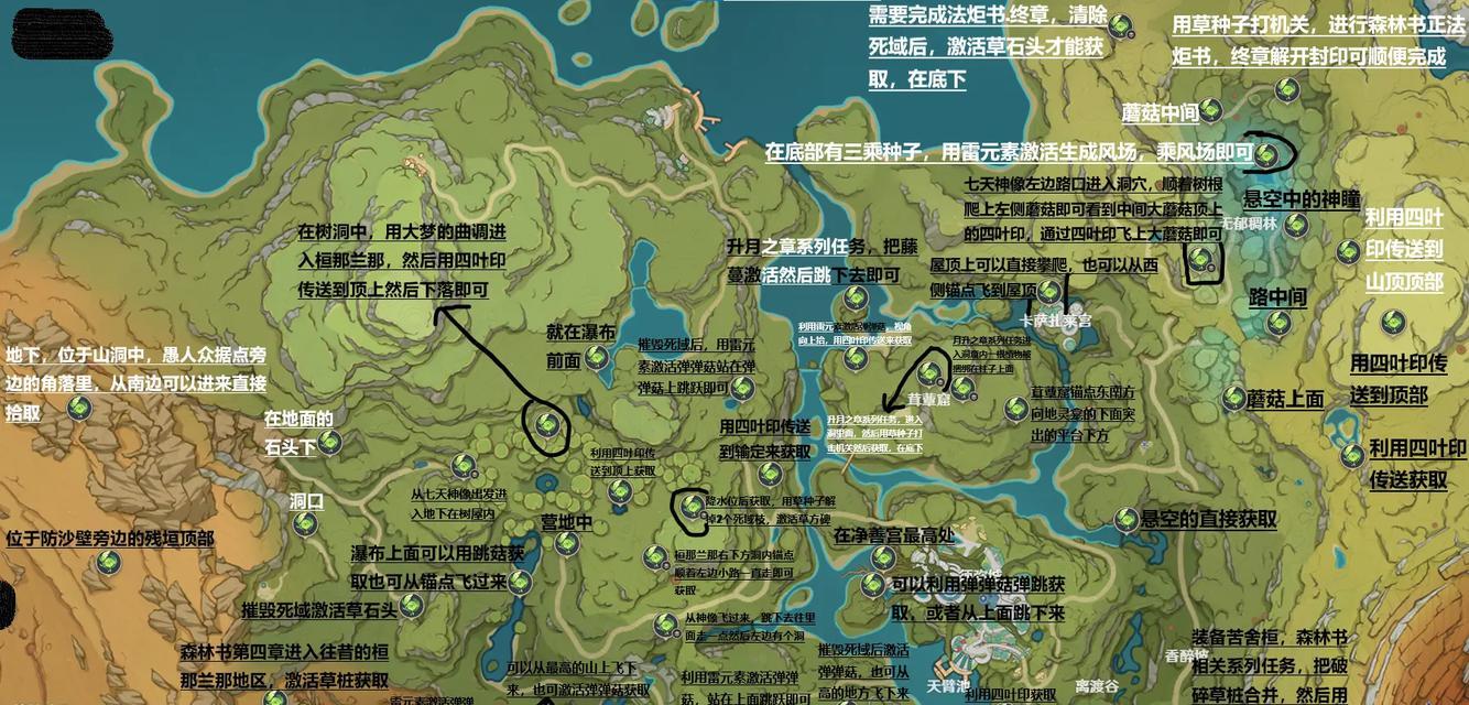 原神攻略（解密风之神瞳位置及相关任务攻略）