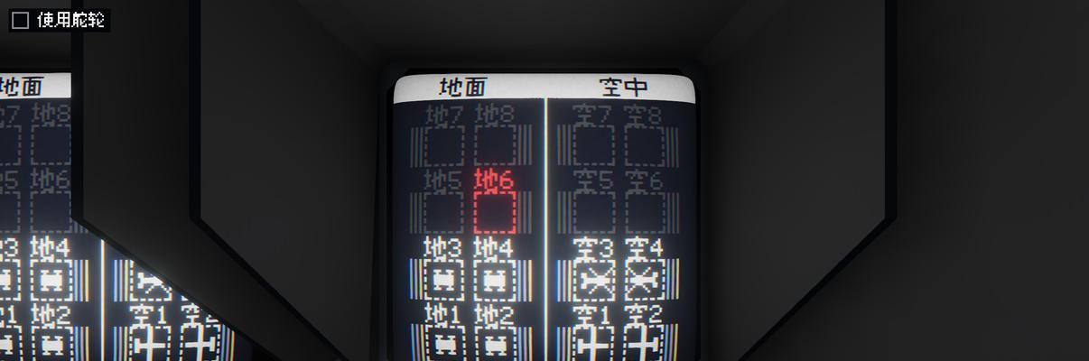 掌握游戏中拟真航母起飞攻略的秘诀（畅游虚拟战场，成为航母起飞的王者）