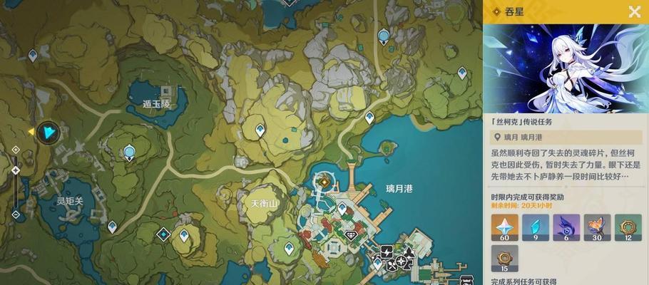 原神攻略（打造最强旅行者，探索神秘世界）