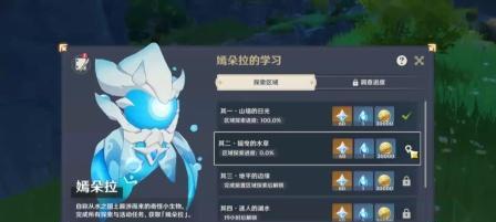 征服沙原之王（揭秘神秘之地，带你一路向前征服敌人）