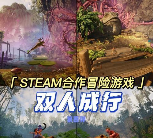 冒险游戏第4期攻略（冒险游戏4，玩转新挑战！）