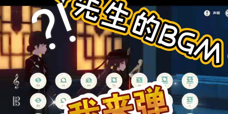 《原神尘世相遇任务攻略》（打破界限，探索多元世界）