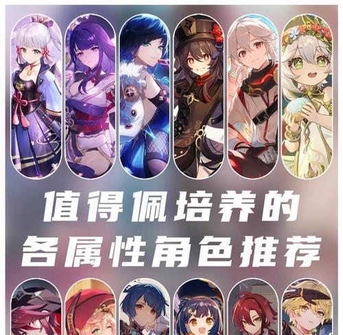 原神攻略（深入了解原神人物的技能及如何巧妙运用）