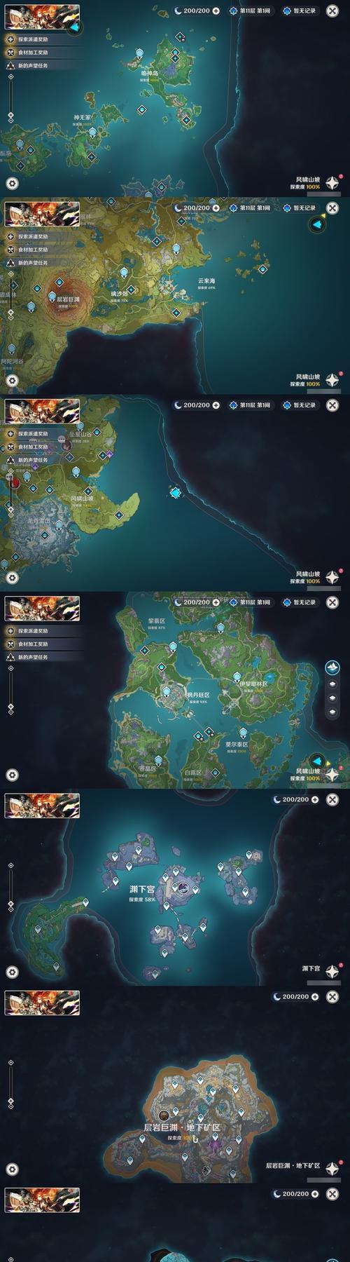 《原神》中怪物攻略大全（掌握关键技巧，轻松击败各类怪物）