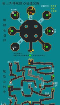 《仙剑三游戏攻略大揭秘》（细致攻略，助你登顶江湖之巅）