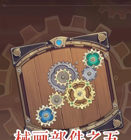 《征服原神荒滩，打破封印之路》（荒滩攻略全指南，助你战胜困难）