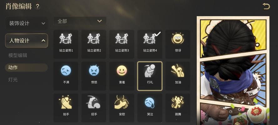 畅想世界游戏攻略（用创意策略征服游戏世界，探索无限可能性！）