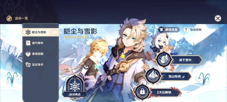 原神雪怪攻略（破解雪怪的弱点，赢得战斗胜利！）