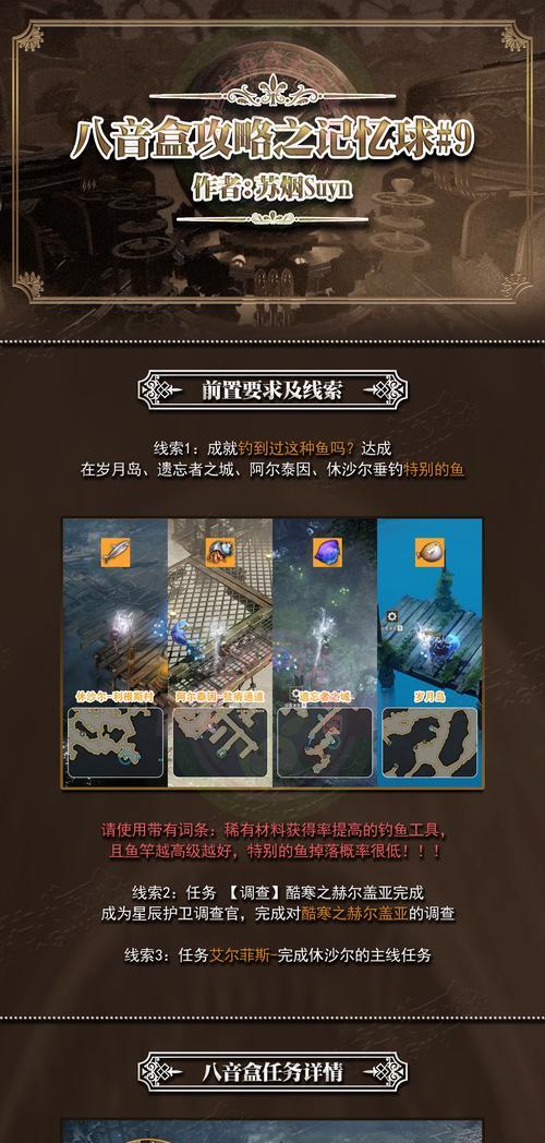 回忆经典（探索过去的游戏世界，重温当年的游戏攻略）