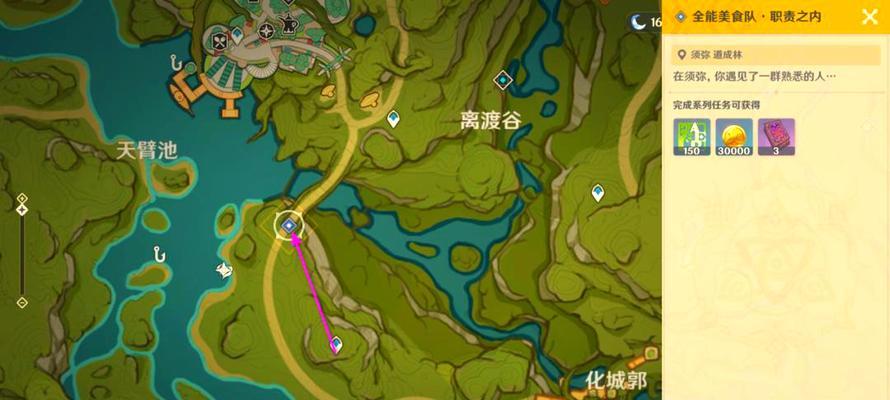 原神须弥拍照任务攻略（深入解析原神须弥拍照任务，带你开启摄影之旅）