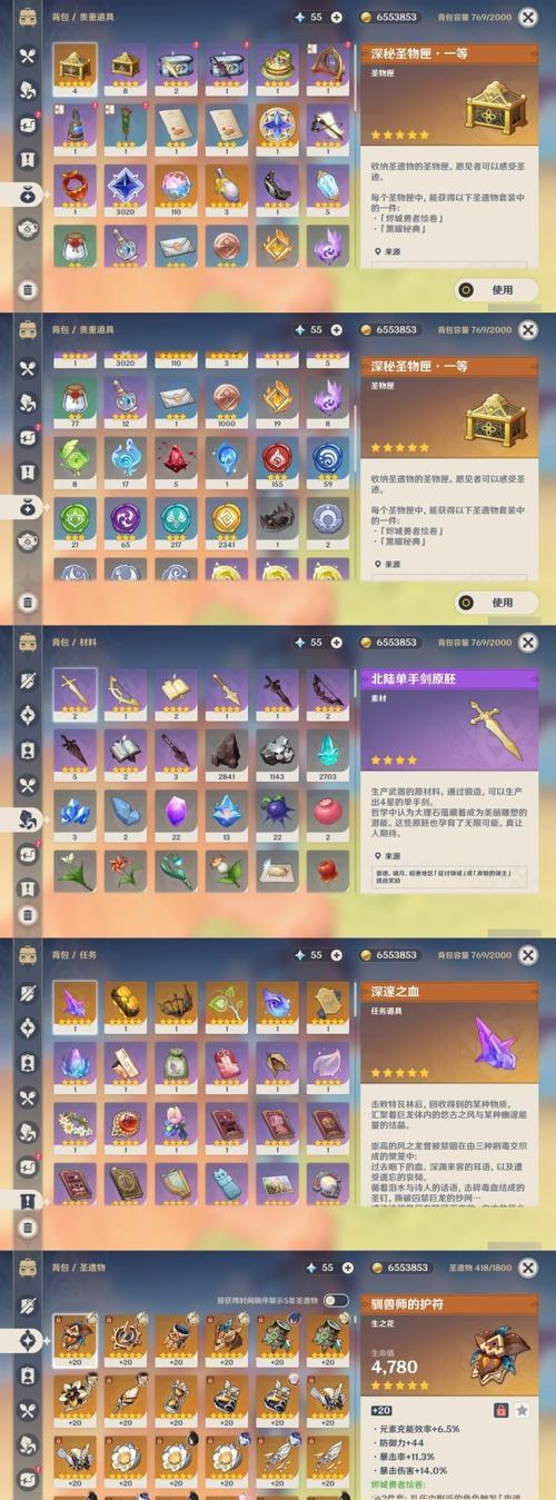 原神110层攻略（超越极限，征服最强敌人的终极秘籍）