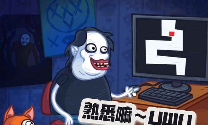 《征服史上最坑小游戏四》（攻略分享）